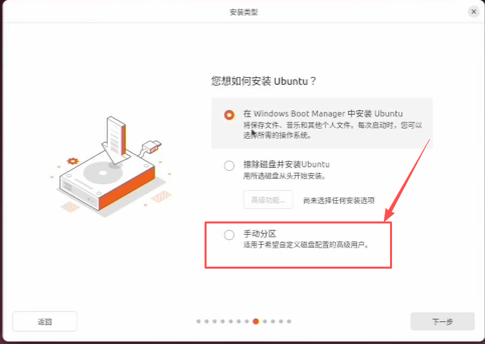 image-20250922231951159