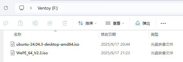 image-20250922231039661